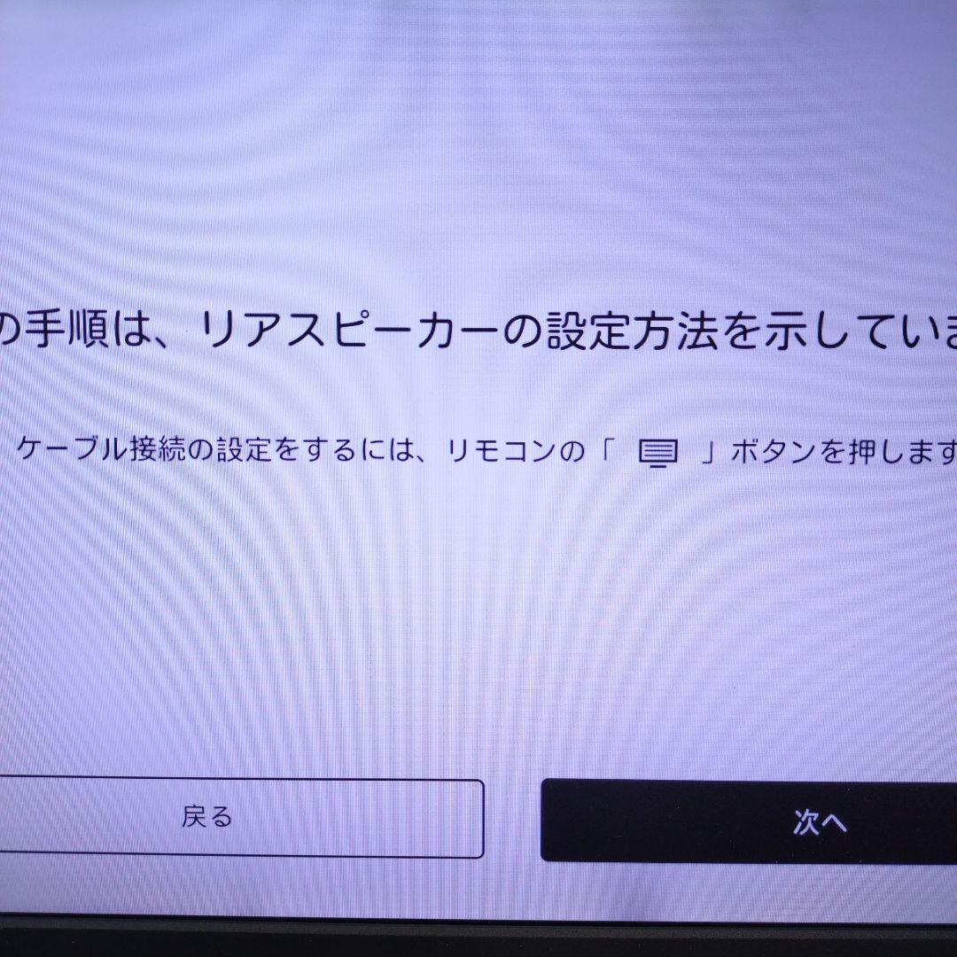 BOSE LIFESTYLE600 欠品有り(要確認)