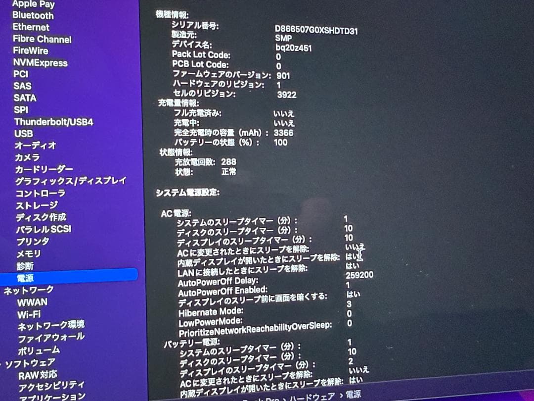 MacBook本体 Apple MacBook Pro A1706 Windows11,MacOS