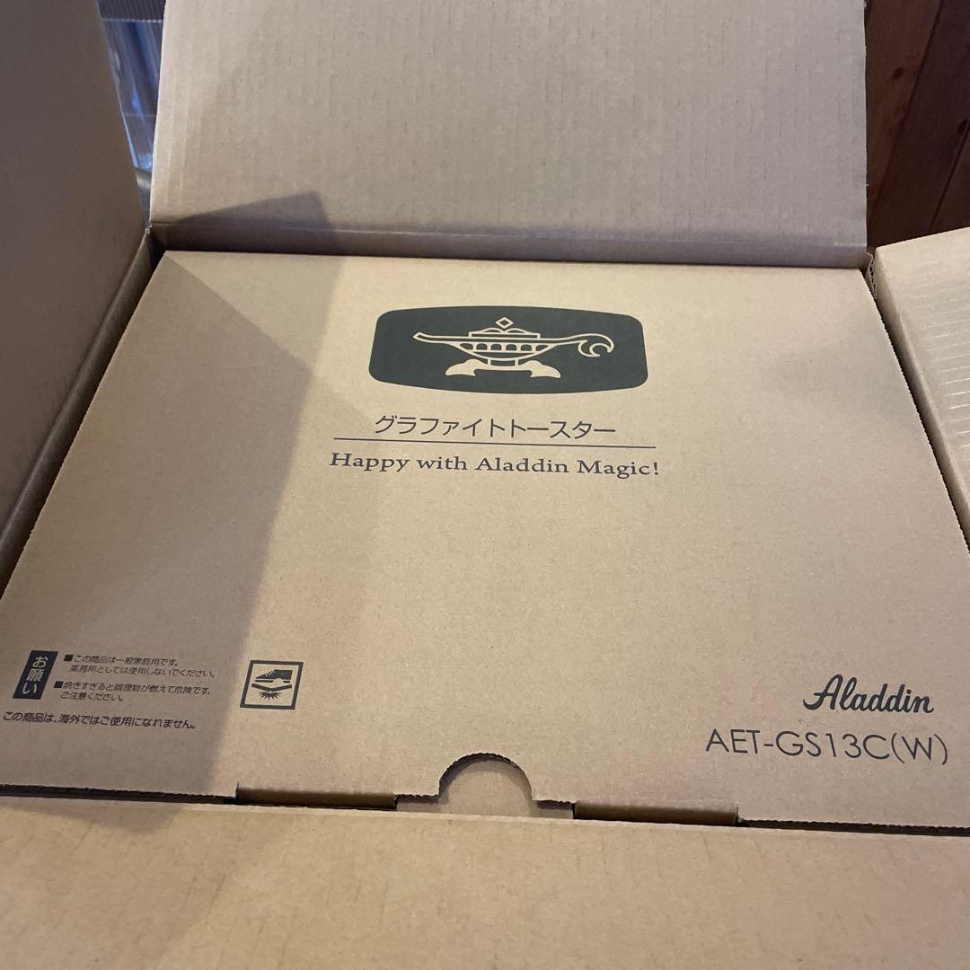 新品未使用 アラジングラファイトトースター AET-GS13C(W） 早い者勝ち