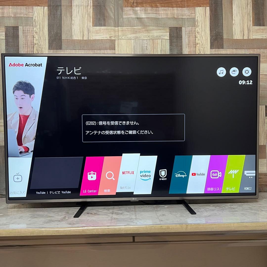即日受渡❣️全国送料込LGエレクトロニクス 4K液晶55V型TVネットアプリ搭載