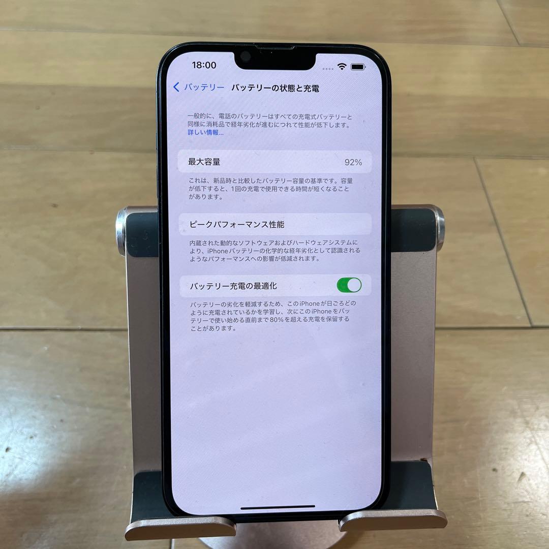 バッテリー92%美品！iPhone14 plus 128GB