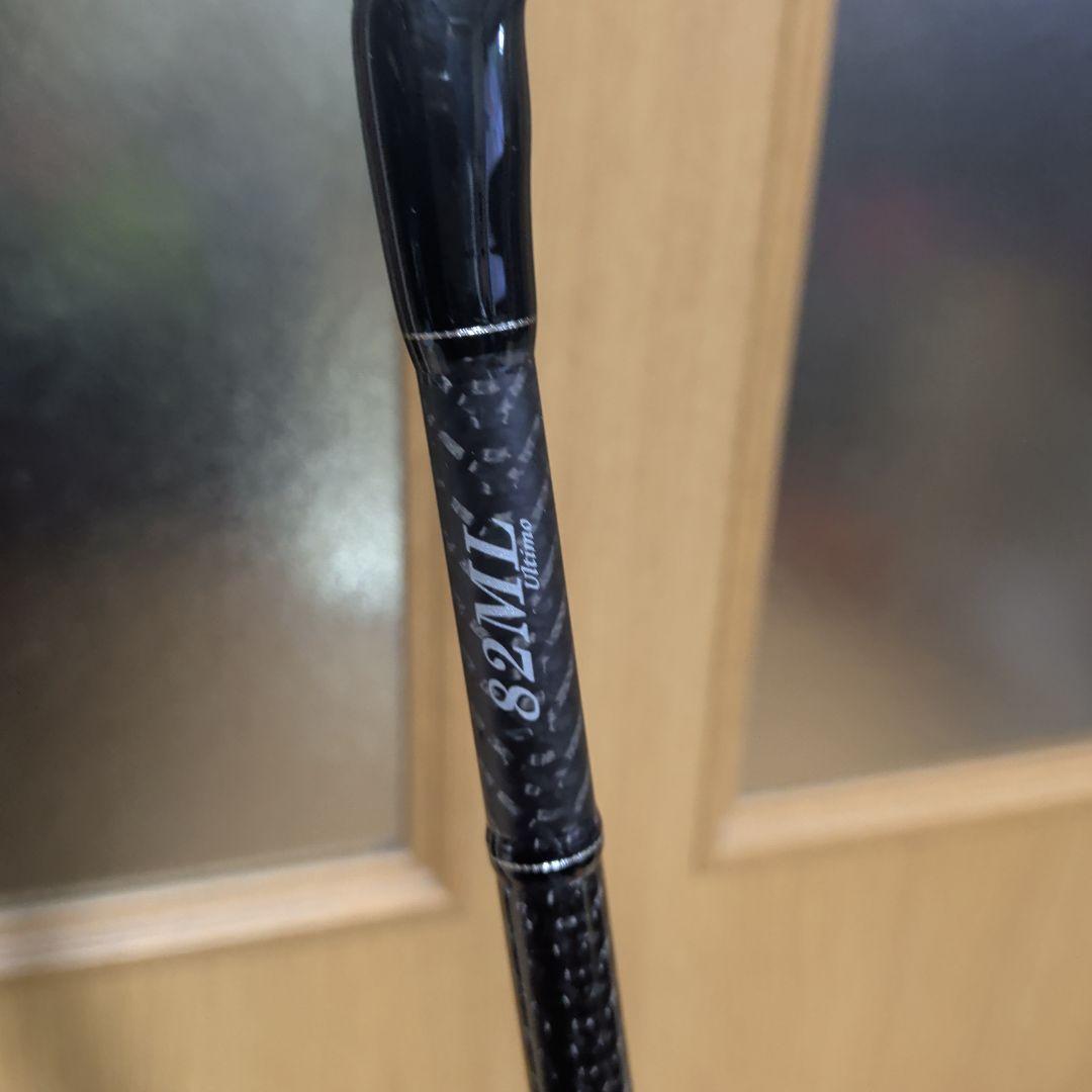 Ripple Ultimo 82ML オフショアロッド