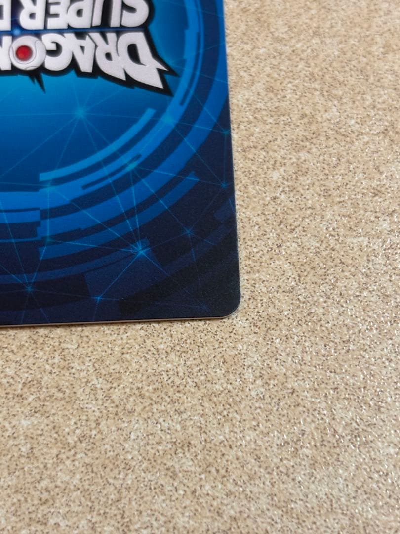 最終値引き　ドラゴンボールスーパーダイバーズ　大会　優勝　ゴジータ　賞状風カード