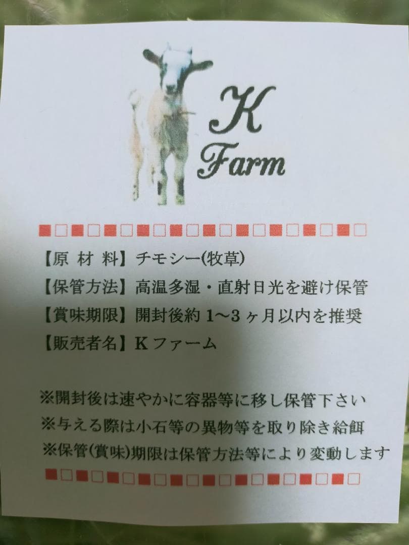 US産 チモシー 120kg ２番刈り ソフトスーパープレミアム