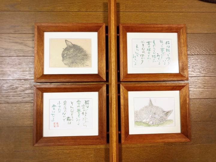 くどうなおこ直筆サイン入り猫絵画