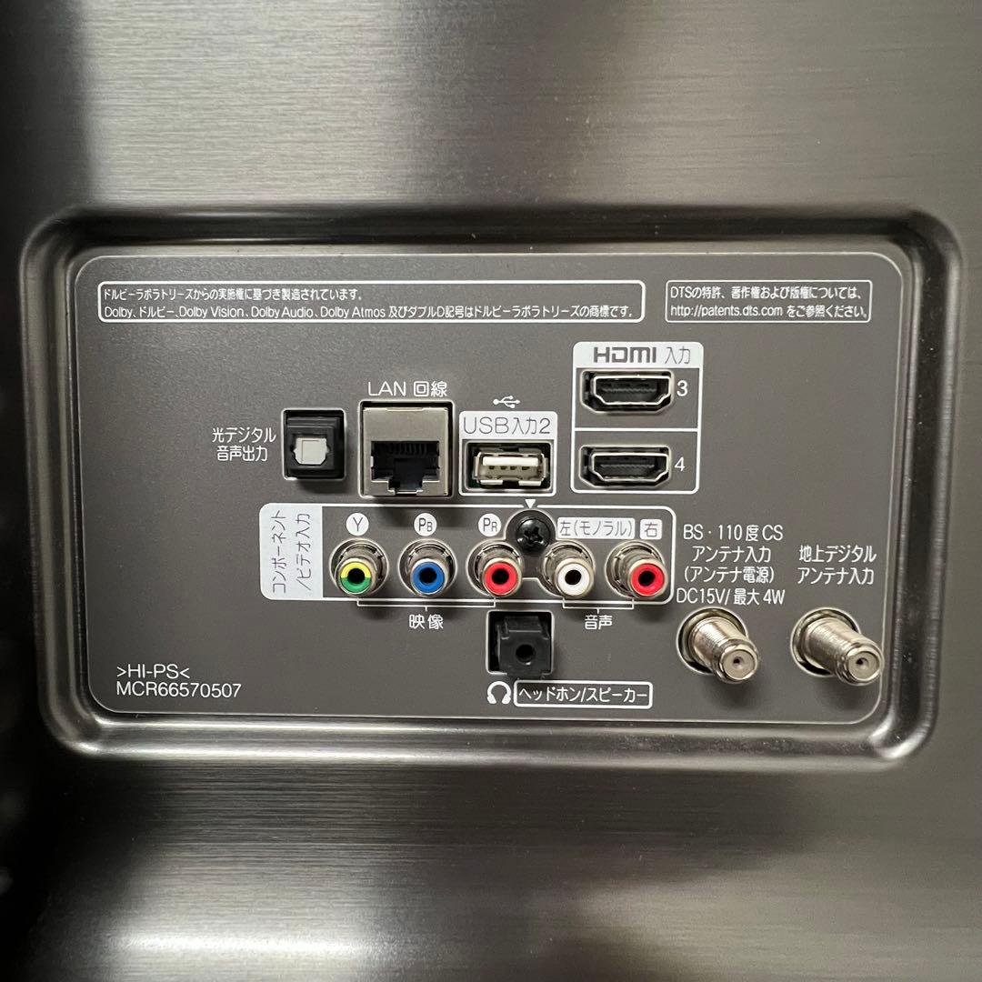 即日受渡❣️全国送料込 LG 55型4K液晶テレビYouTube、ネトフリ視聴可