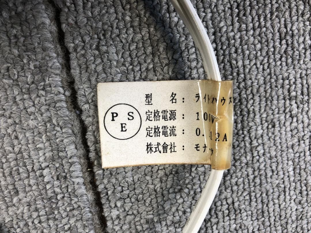 クリスマスヴィレッジ ジオラマ 電飾付