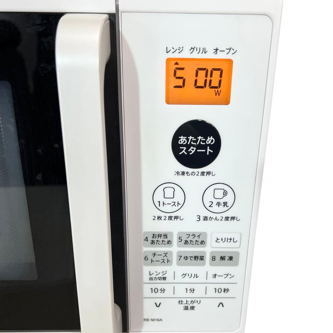 【高年式・極美品】SHARP オーブンレンジ 2020年製 RE-M16A-W
