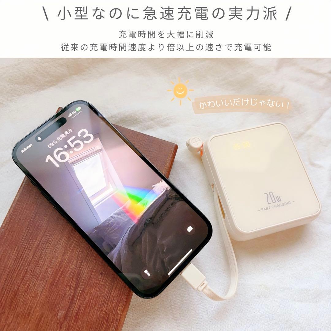 最新モバイルバッテリー　ケーブル内蔵　大容量　小型　軽量　iPhone ブルー