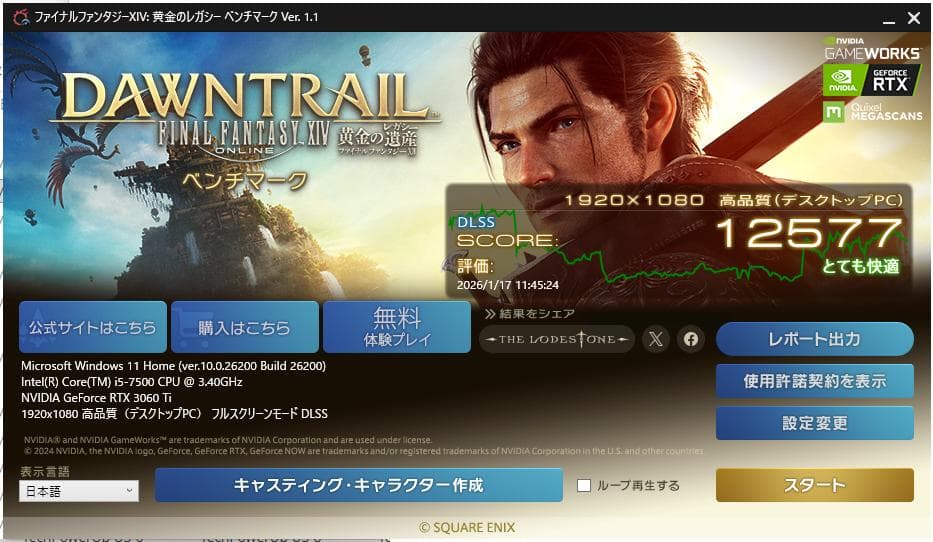 グラフィックボード・グラボ・ビデオカード Palit GeForce RTX 3060Ti Dual OC 8GB