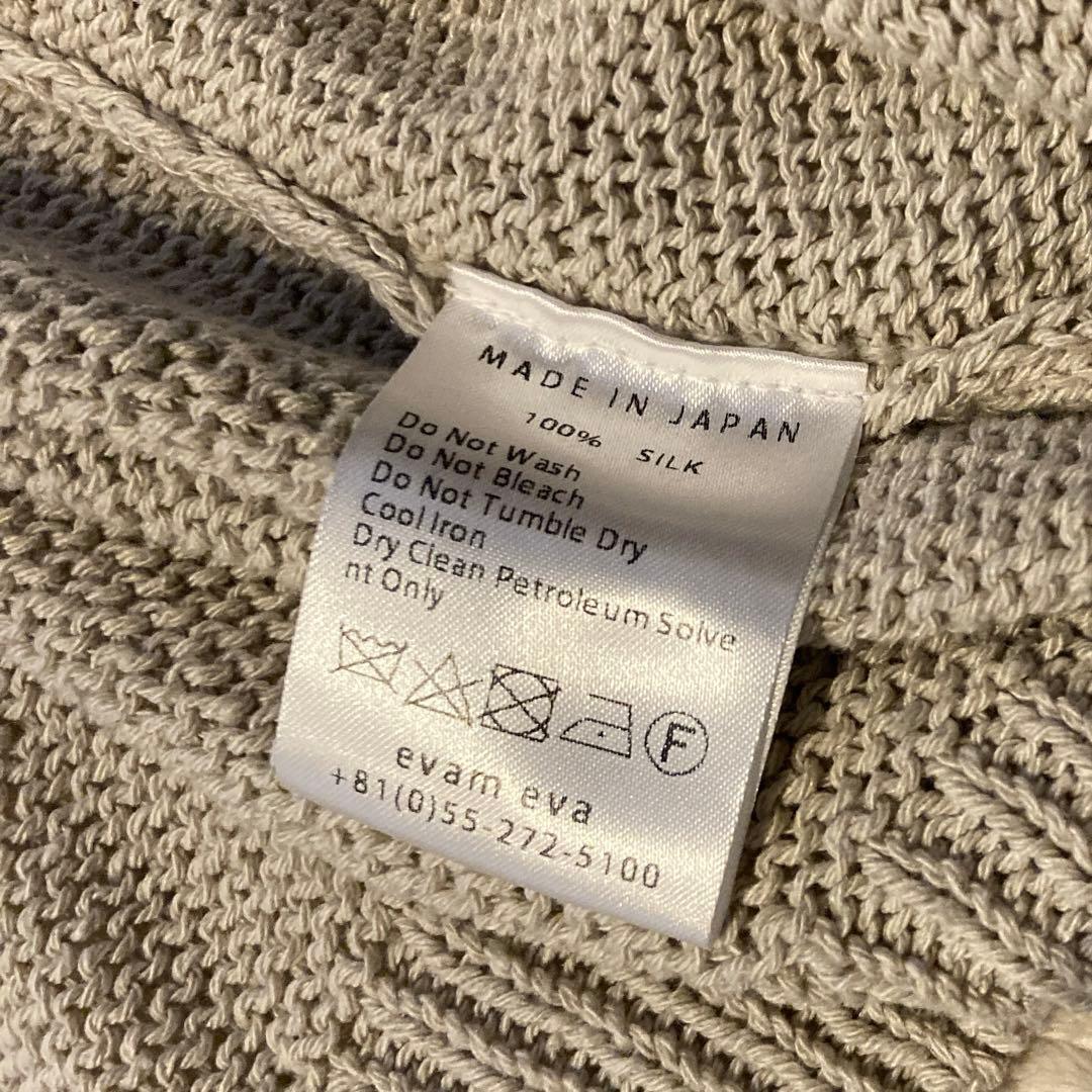 evam eva ドライシルク カーディガン シルク100% 羽織り グレージュ
