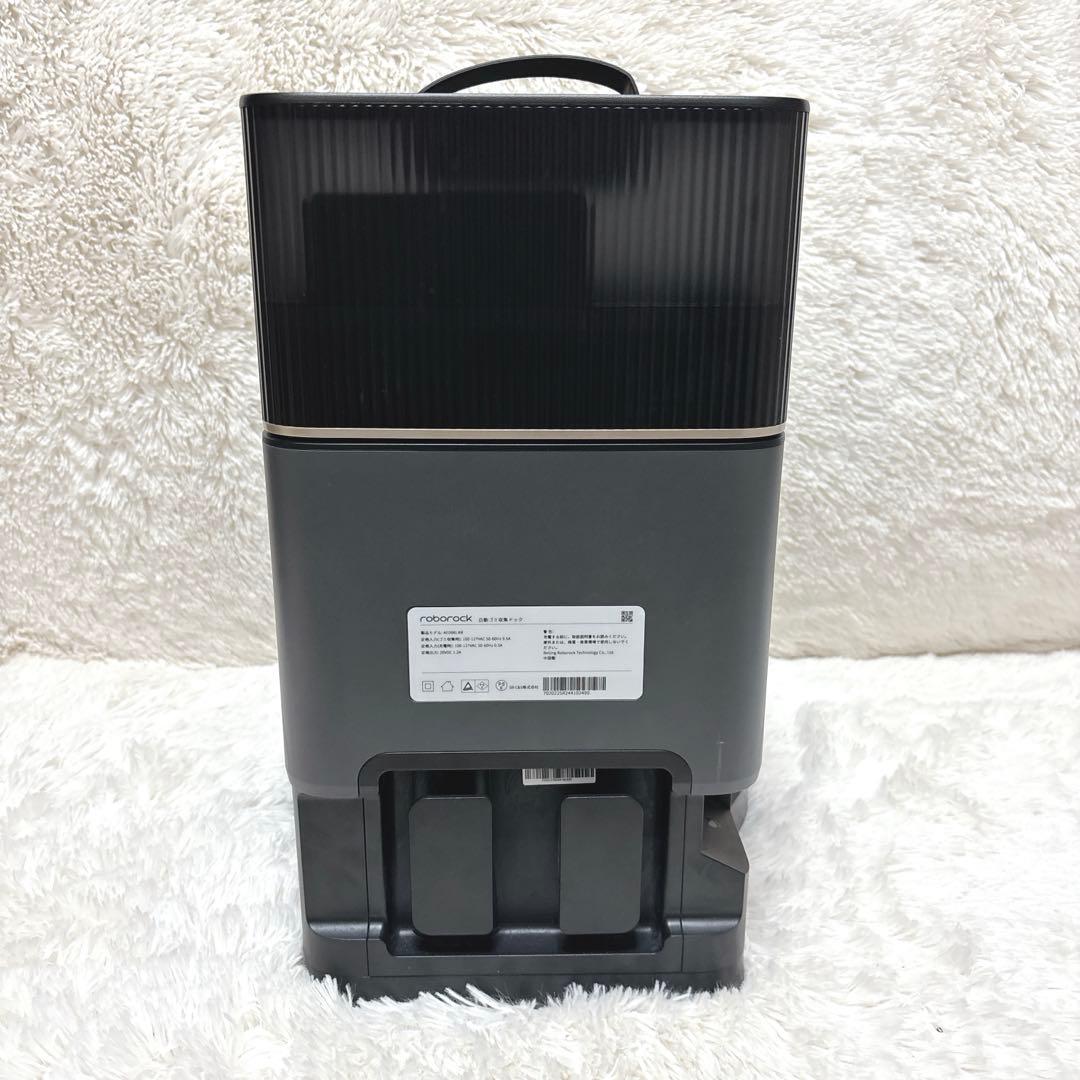 Roborock Q5 Pro+ ロボット掃除機 自動ゴミ収集 水拭き