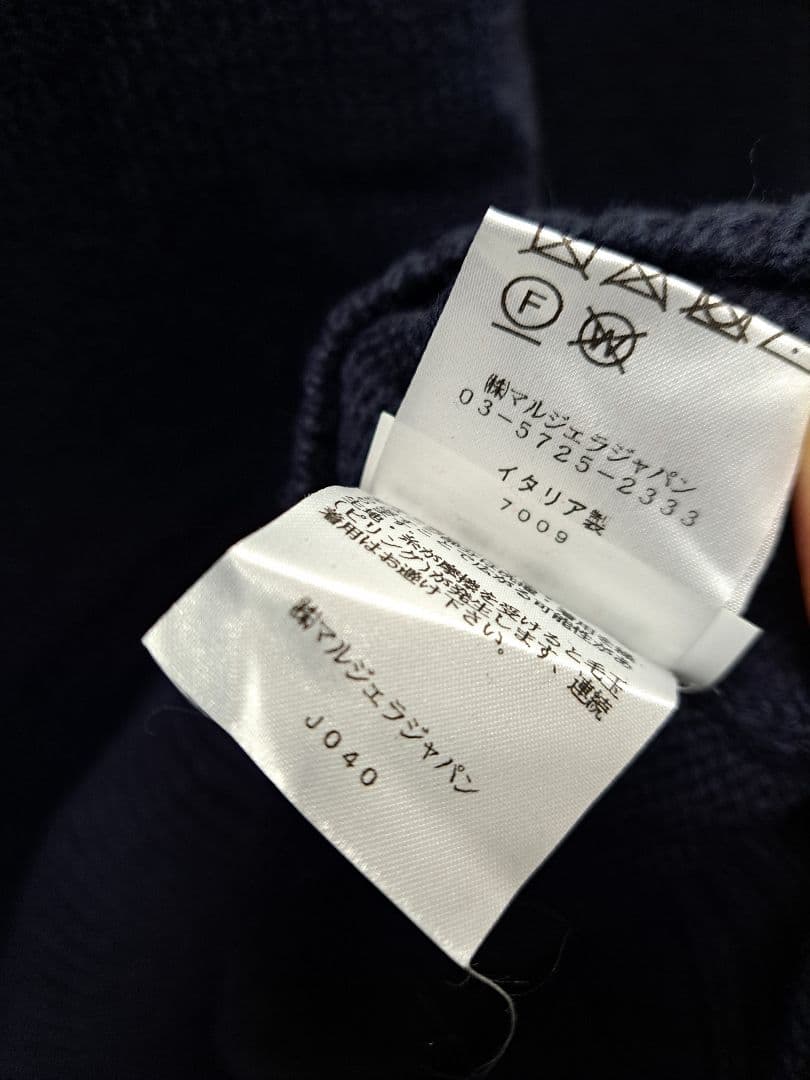 Maison Margiela アウトライン ニットドレス ワンピース