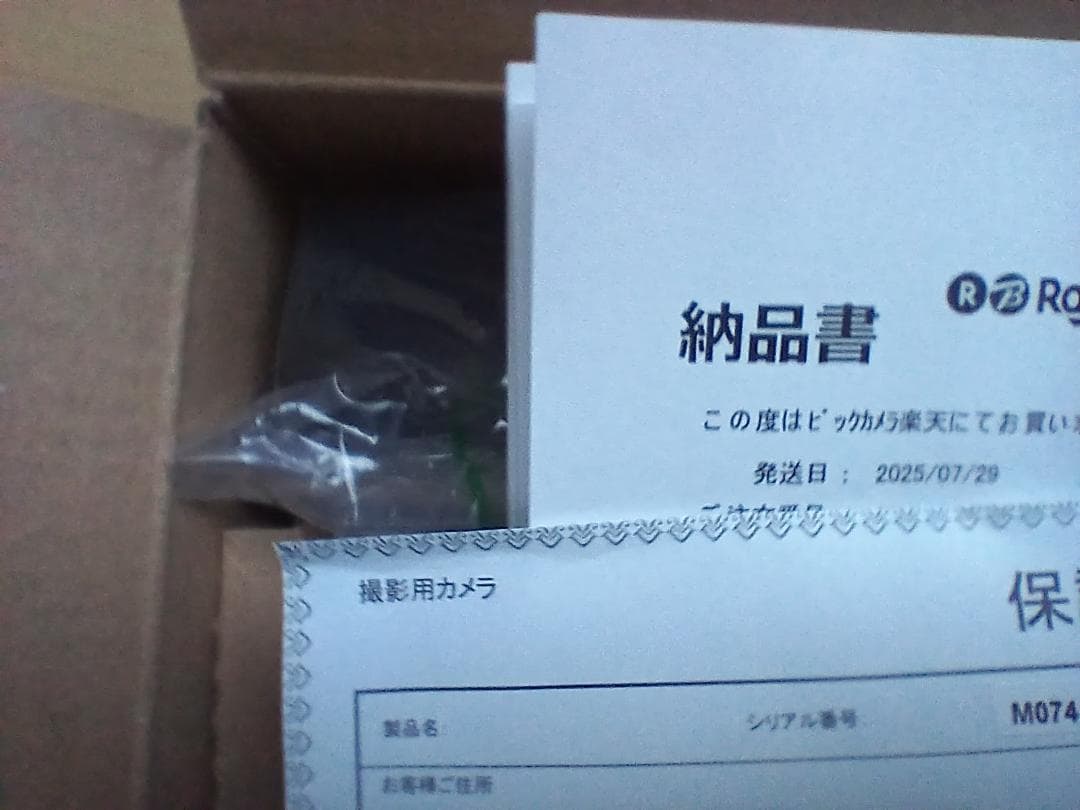 KODAK PIXPRO C1 コンパクトデジタルカメラ