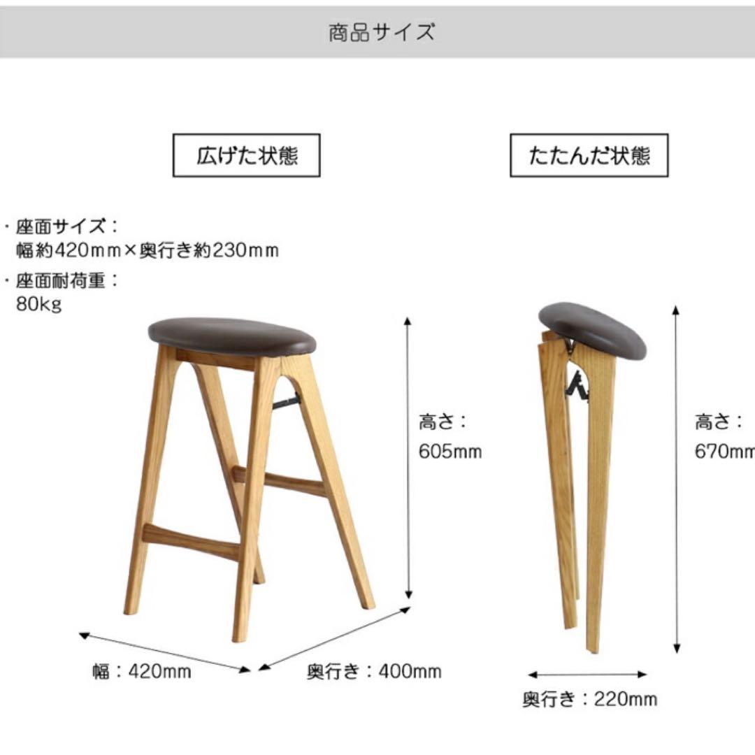 ミナペルホネン タンバリン dop ブルー 折りたたみ式 ハイスツール