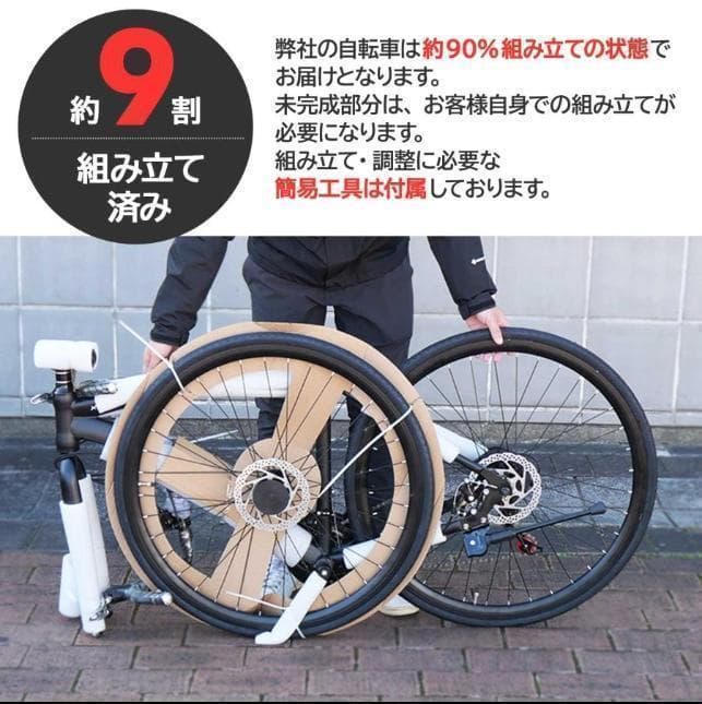 ロードバイク ライト 自転車 初心者 21段変速 アウトドア