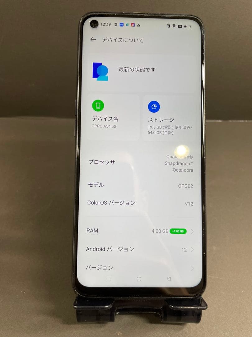 OPPO A54スマートフォン ColorOS 48MPカメラ