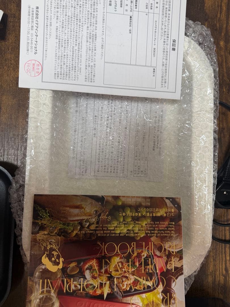 美品　BRUNO コンパクトホットプレート セラミックコート鍋セット 箱入り