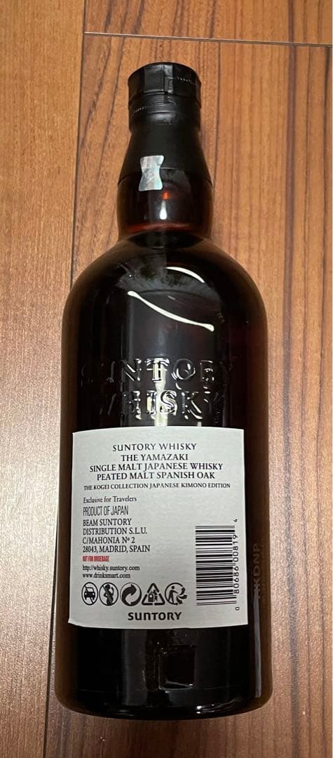 【新品未開栓】ウイスキー山崎 700ml ピーテッドモルト スパニッシュオーク