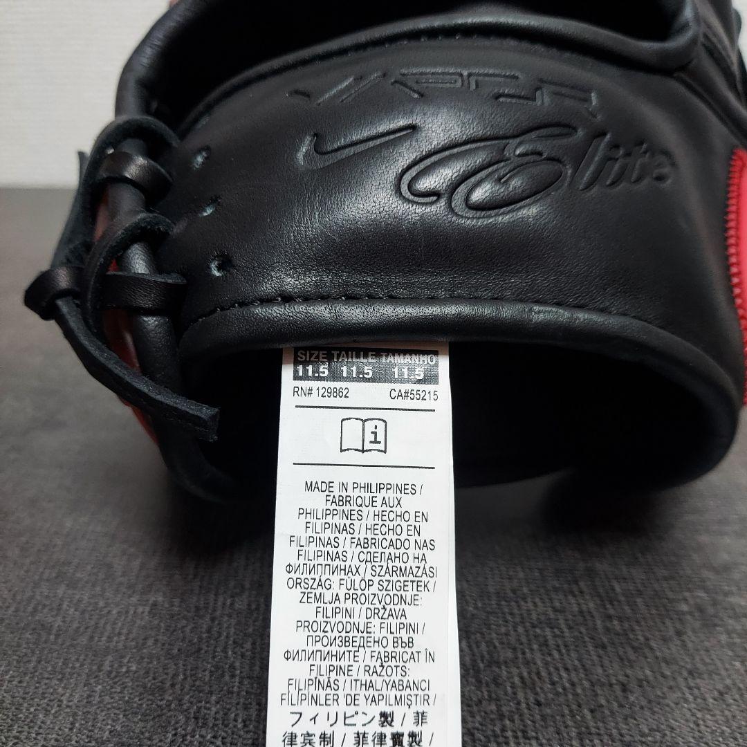 NIKE ヴェイパーエリート　未使用　野球　軟式　硬式　大人用グラブ　右投　内野