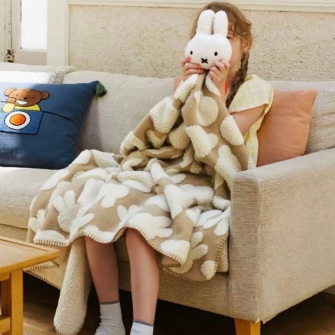 スタディオクリップ　miffy 立体ボアブランケット
