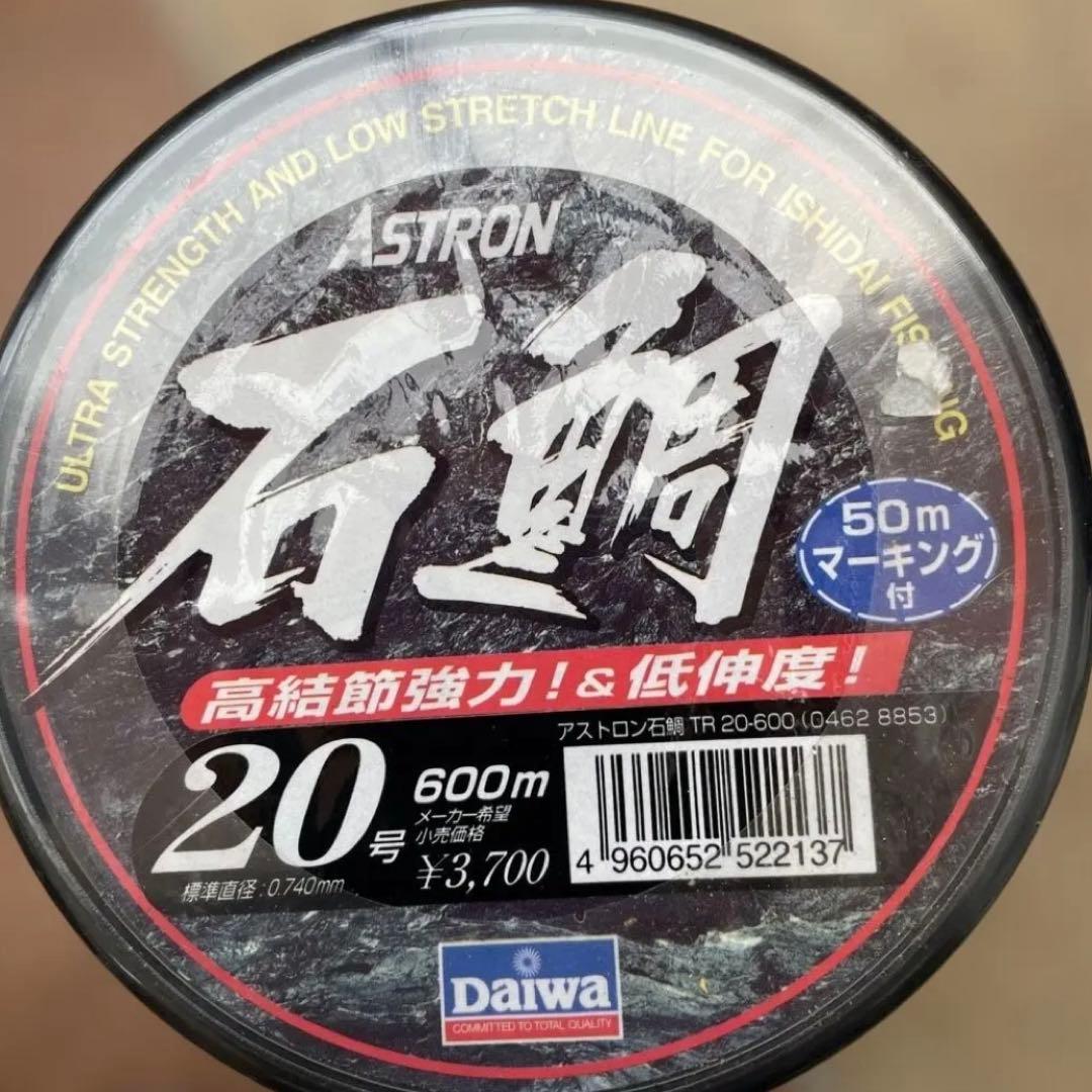 STELLA 3000 スピニングリール リールいろいろまとめ売り