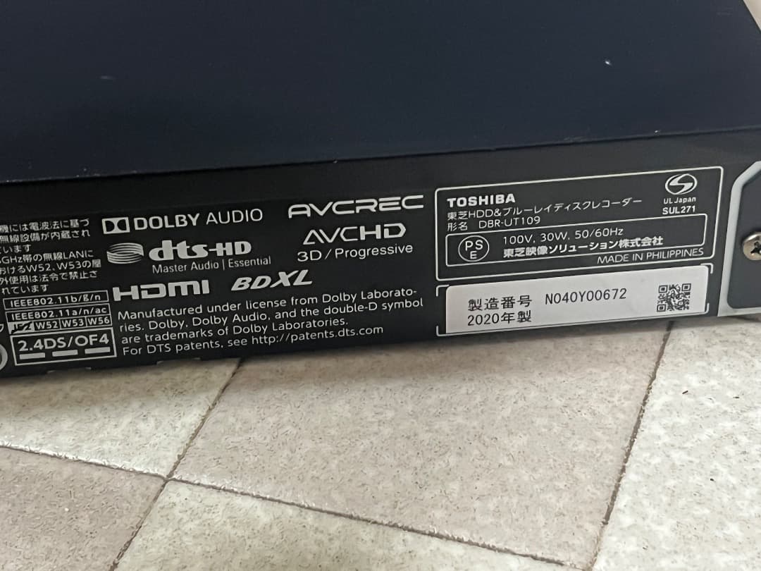 REGZA DBR-UT109 ブルーレイレコーダ