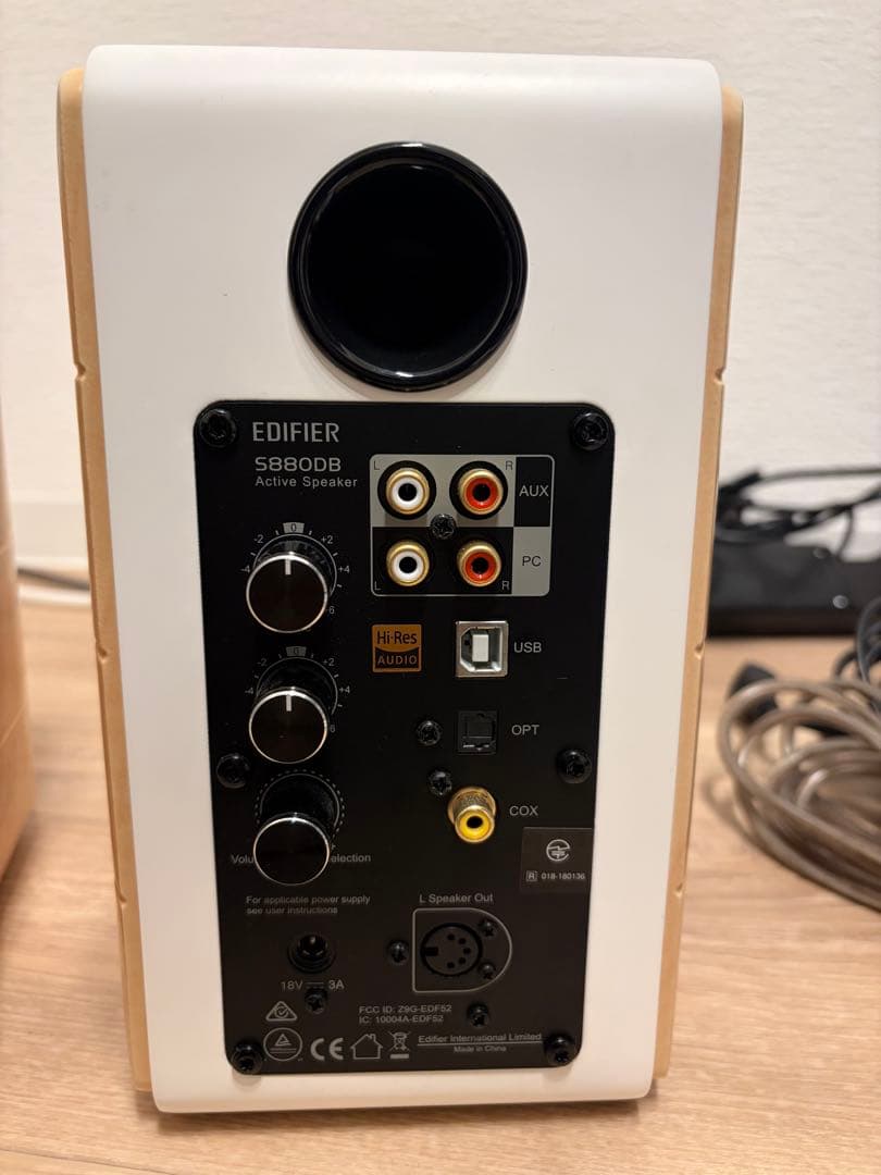 スピーカー EDIFIER S880DB