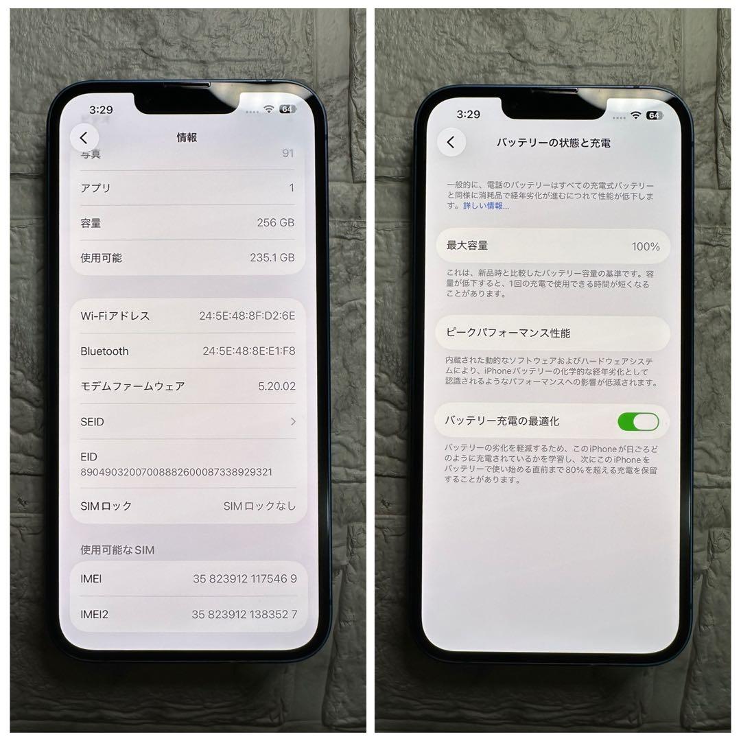 28 iPhone13 256GB 純正BMS新品バッテリー　良品