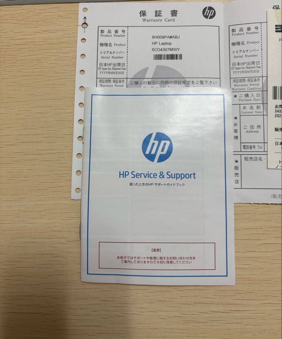 【☆ホルスタイン☆】HPノートPC【超美品】