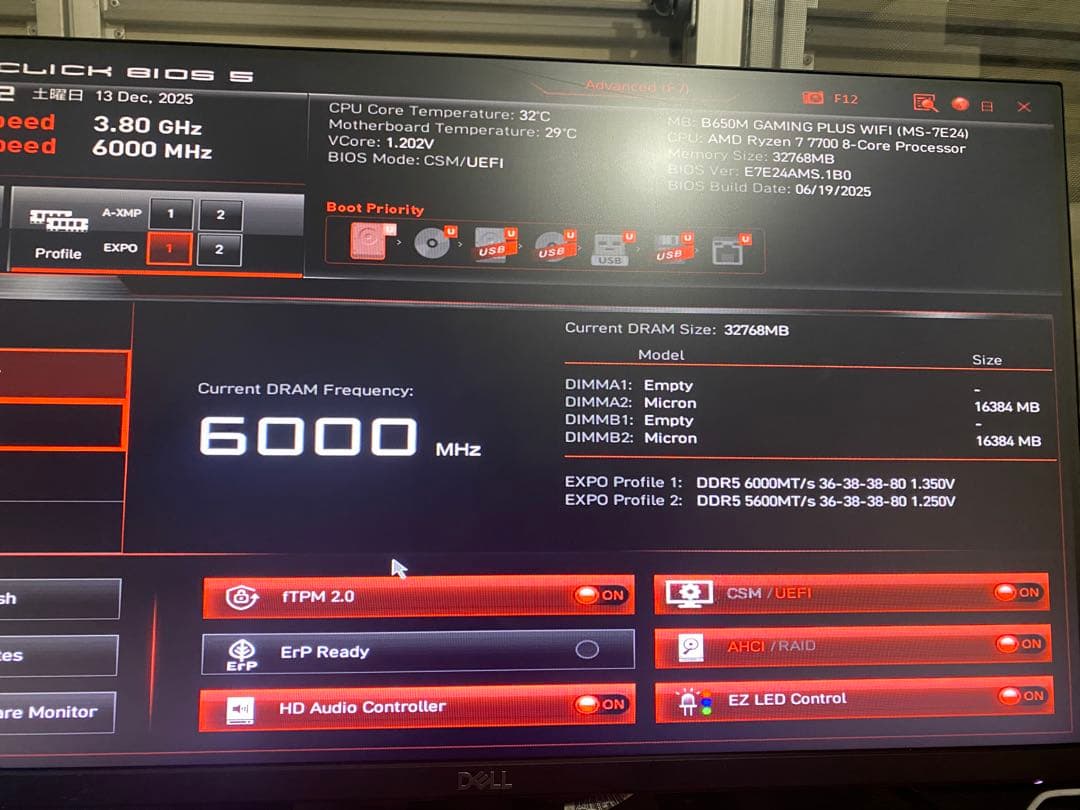 メモリー Crucial DDR5 Pro 32GB 6000MHz