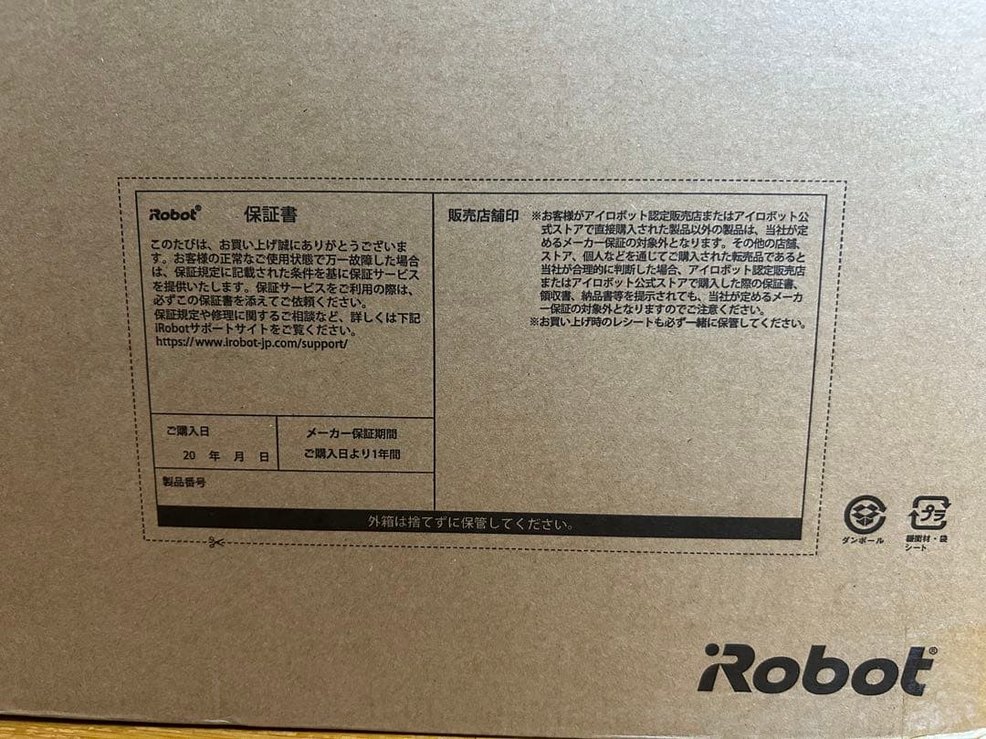 Roomba® Plus 405 Combo ロボット + AutoWash