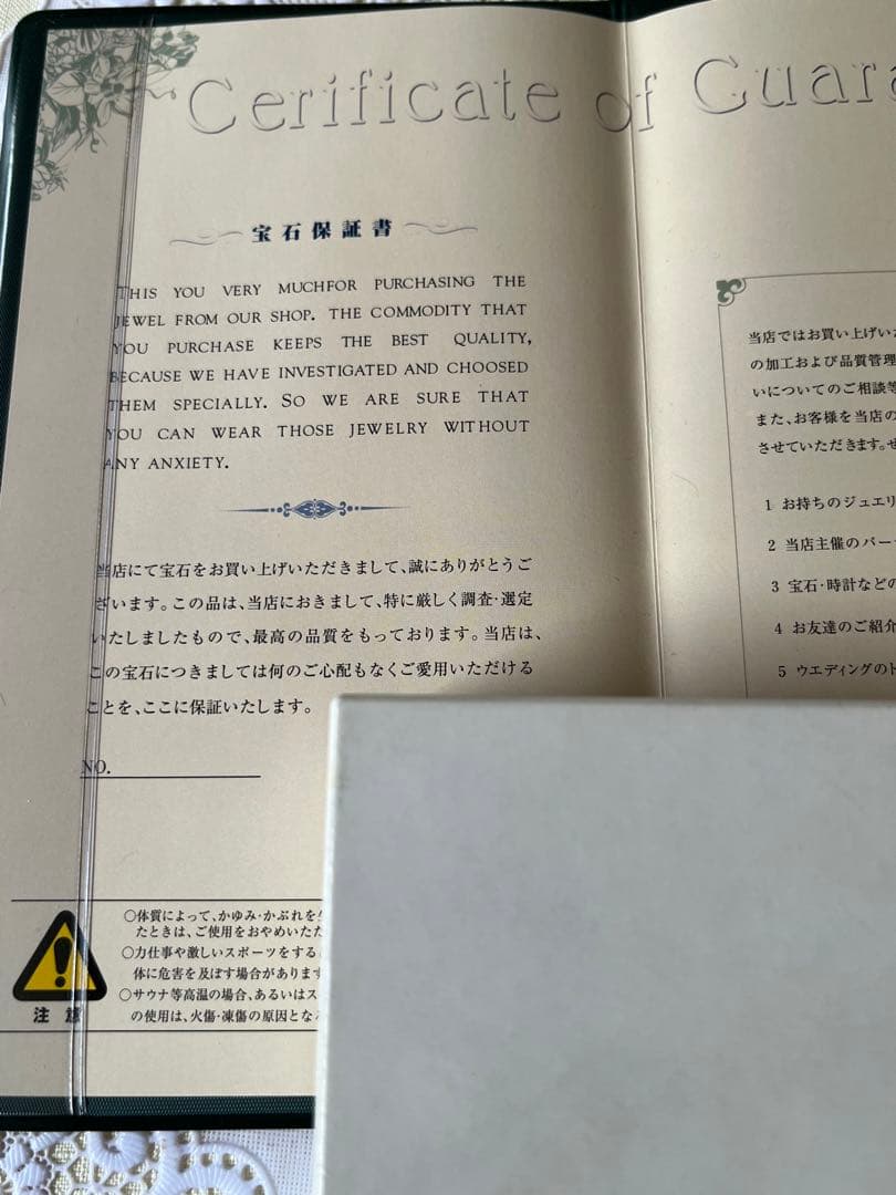 バイカラートルマリン