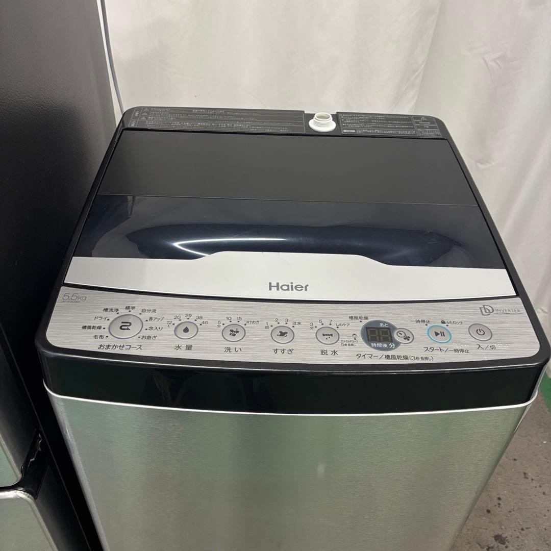 ★91　冷蔵庫　洗濯機　Haier　25年　家電セット　安い　綺麗　設置無料
