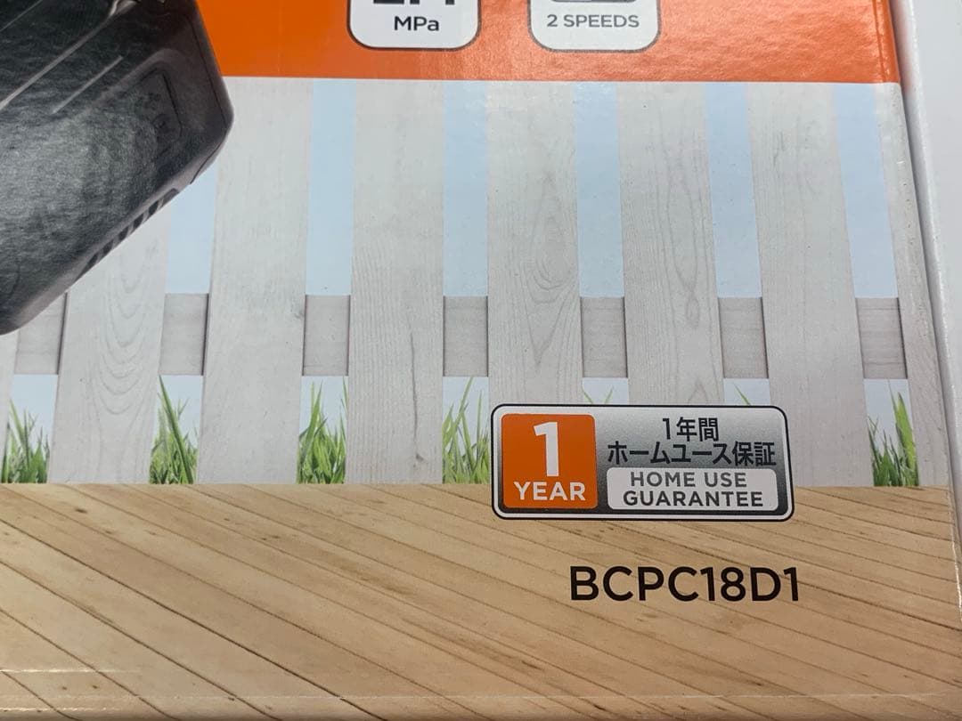 未開封 BLACK+DECKER 18V 高圧ハンディウォッシャーコードレス