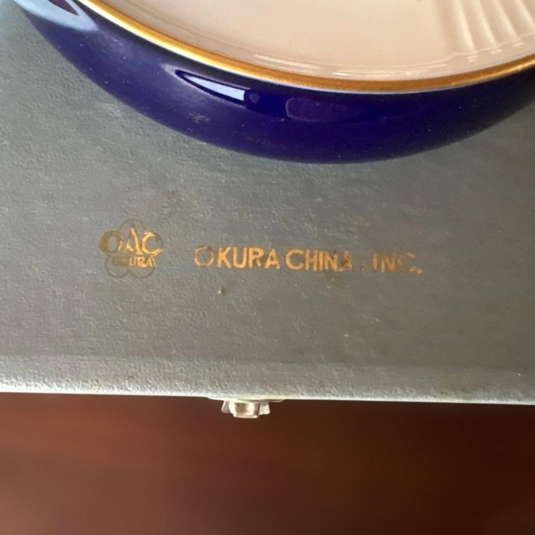 大倉桃園　藍の灰皿