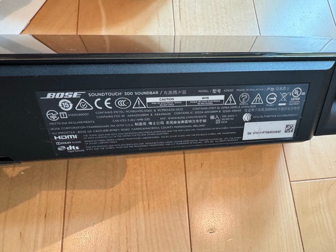 BOSE SOUND TOUCH 300 SOUNDBAR スピーカー ブラック