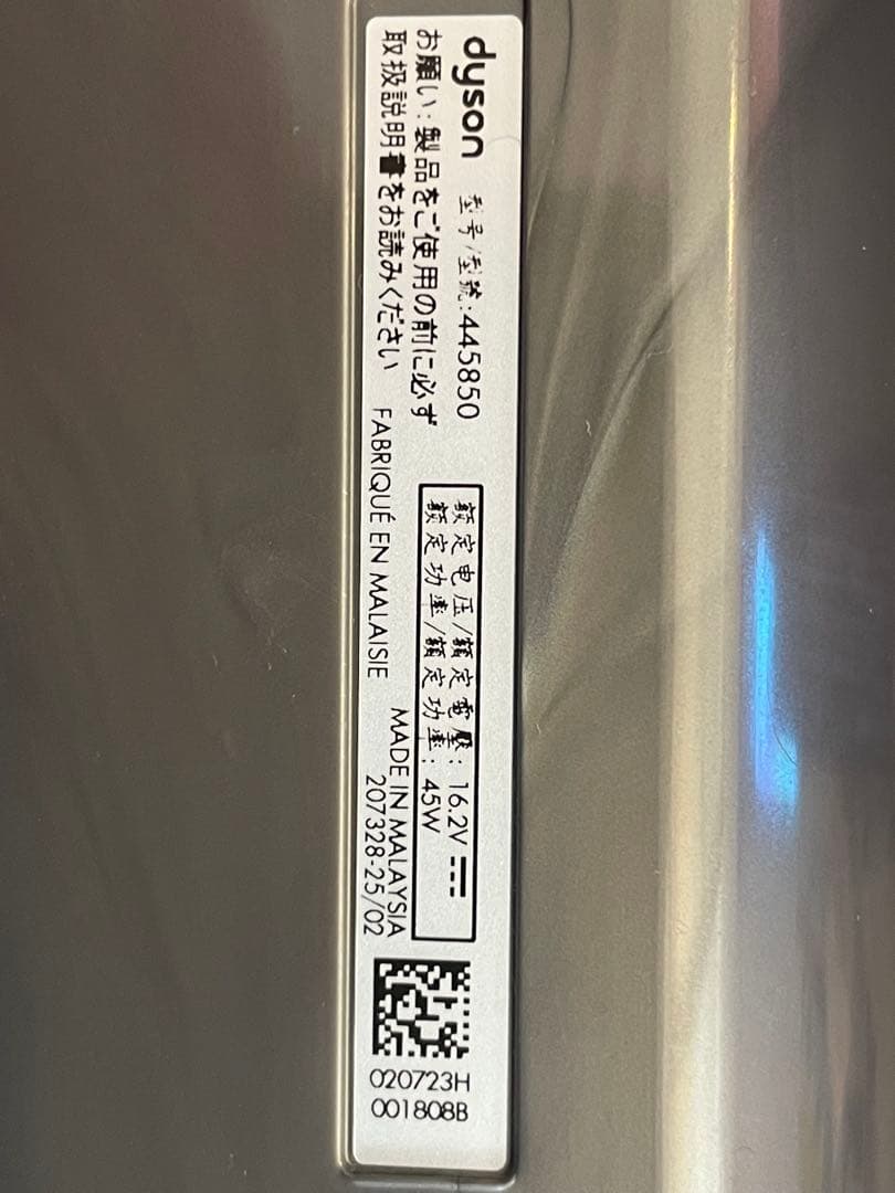 ダイソンV12s サブマリン　水拭きヘッド