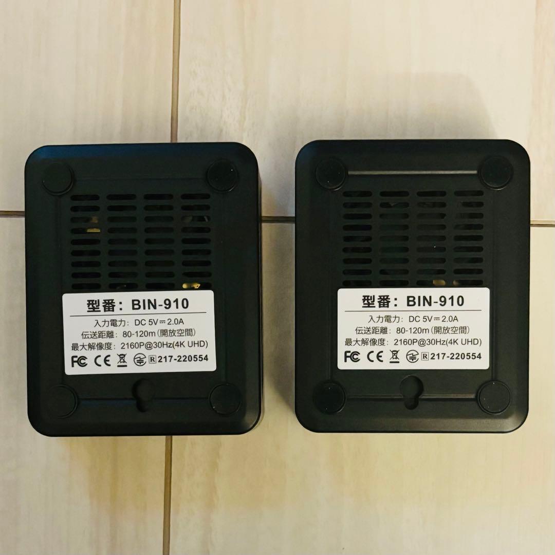 【日本技適認証済】ワイヤレス HDMI 無線 送受信機セット 最大120m