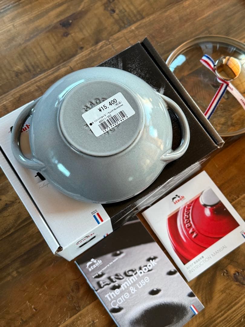 【新品・未使用】STAUB ストウブ ベビーウォック 16cm グレー