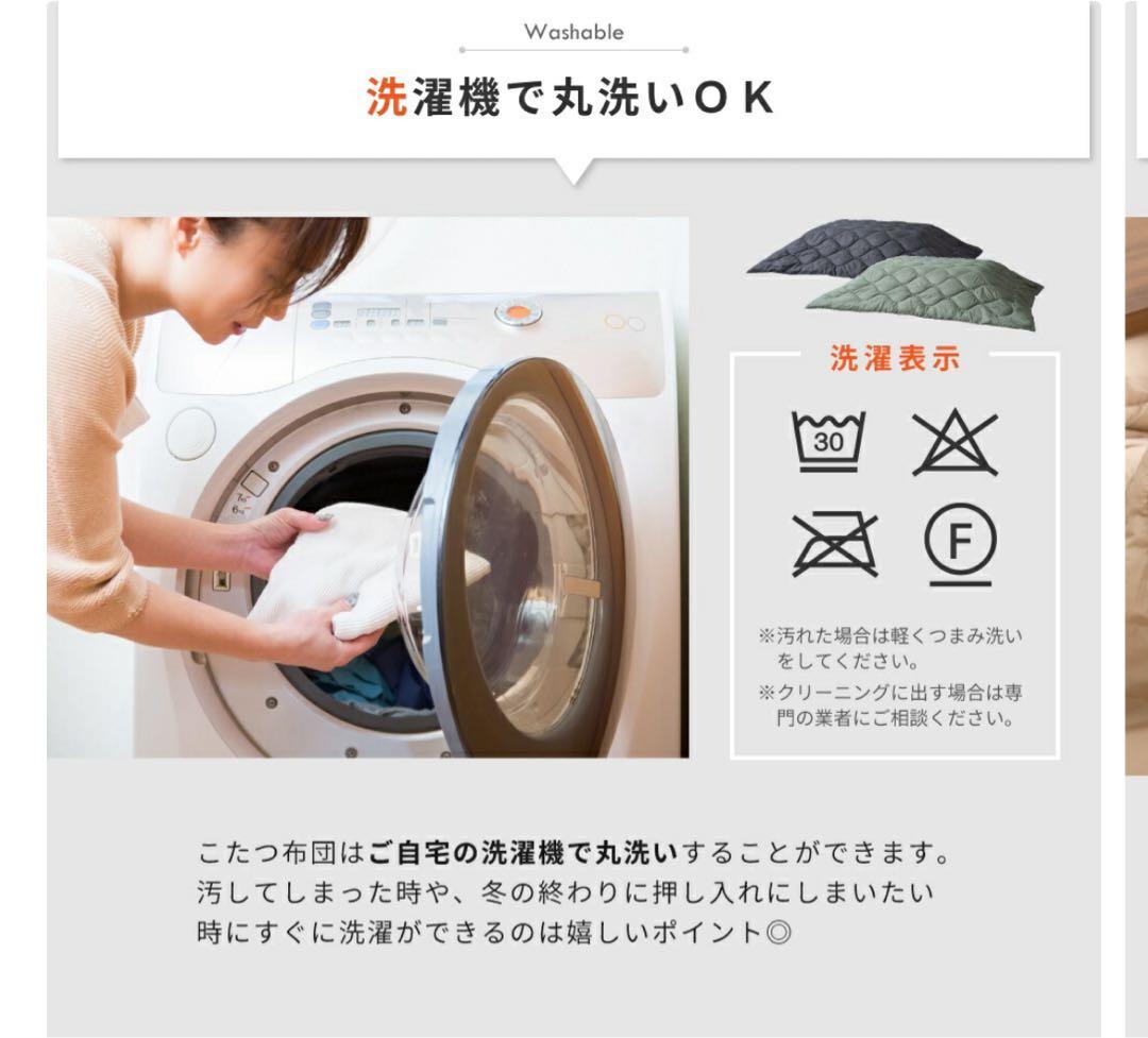 東谷リバーシブル こたつ布団 長方形