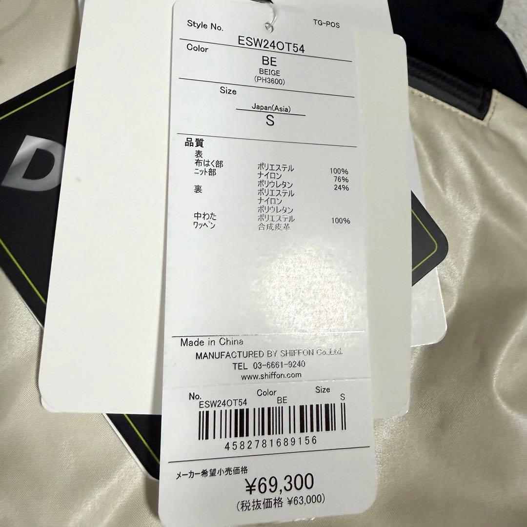 未使用★フェニックス phenix スキーウェア Sサイズ　レディース ベージュ