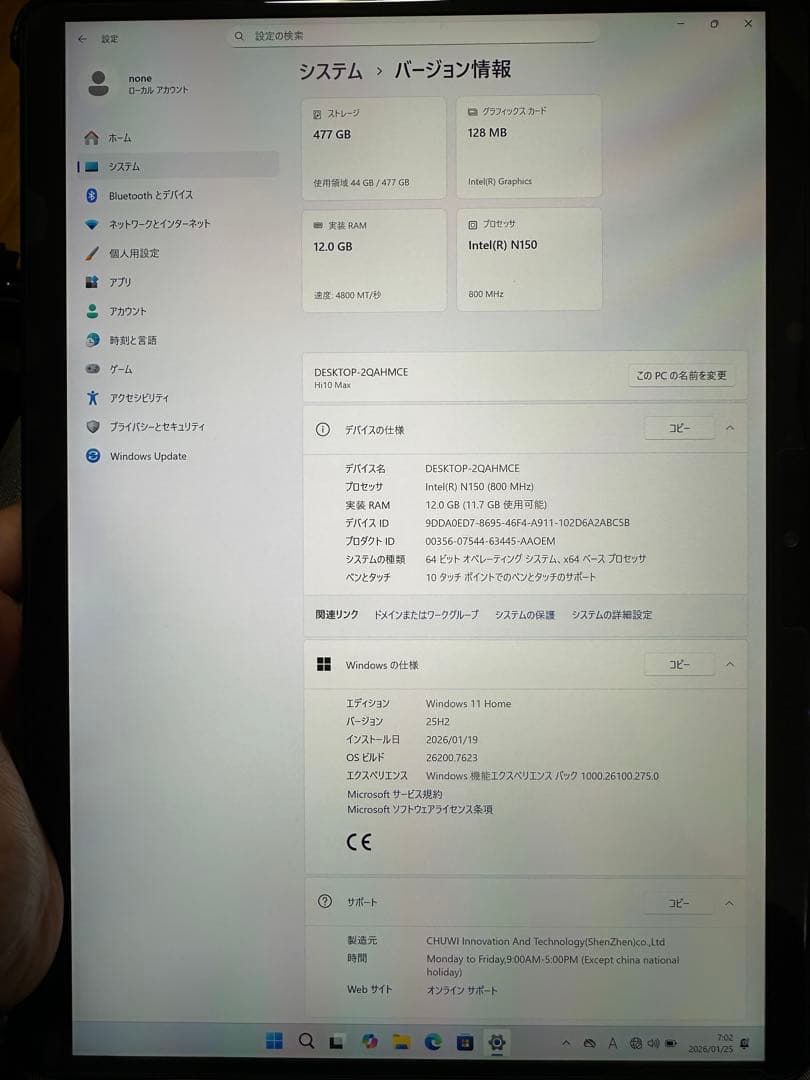 【美品】13インチ chuwi Hi10 Max N150
