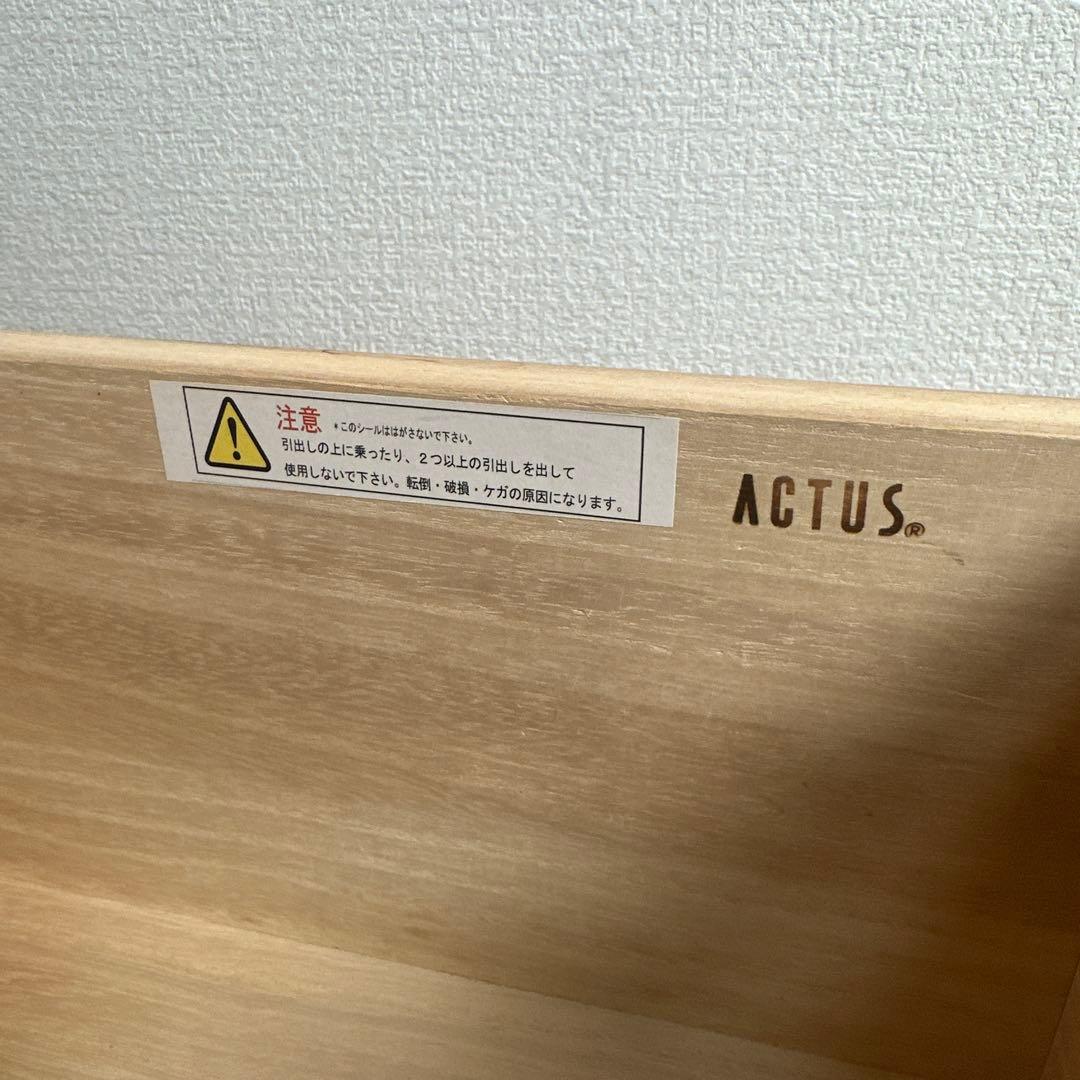 ACTUS アクタス ウォールナット材 TVボード　テレビボード 北欧 1※