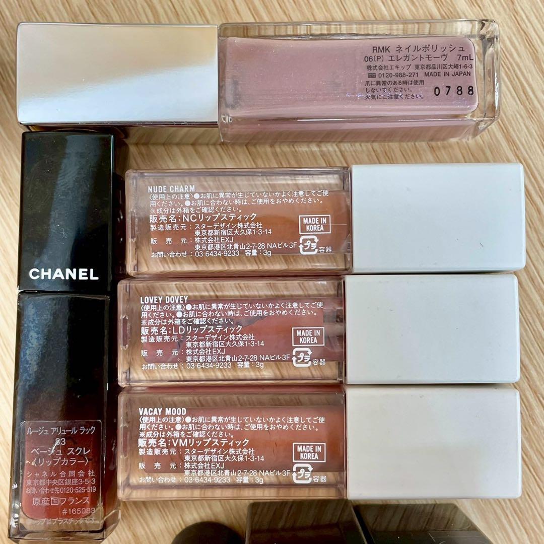 ☆コスメ　まとめ売り　デパコス多数！