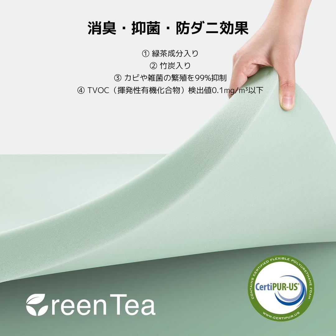 マットレス クイーン やや硬め 厚さ16cm 緑茶成分 3層構造竹炭入り