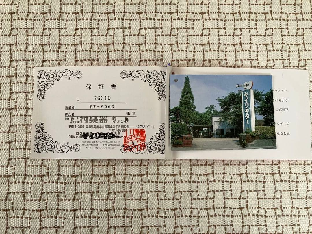 K.Yairi ギター　YW-800G