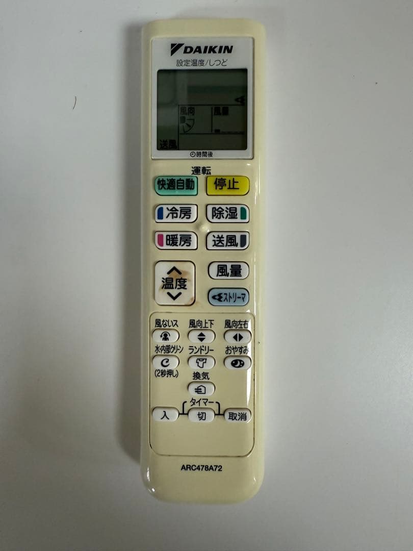 内部洗浄済み‼️DAIKIN エアコン 2021年製 18畳対応