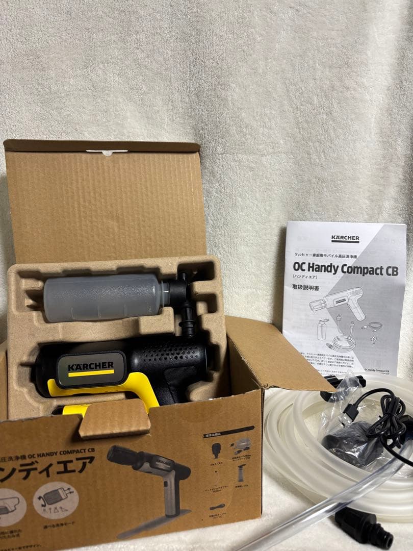 KARCHER OC Handy Compact CB 高圧洗浄機本体
