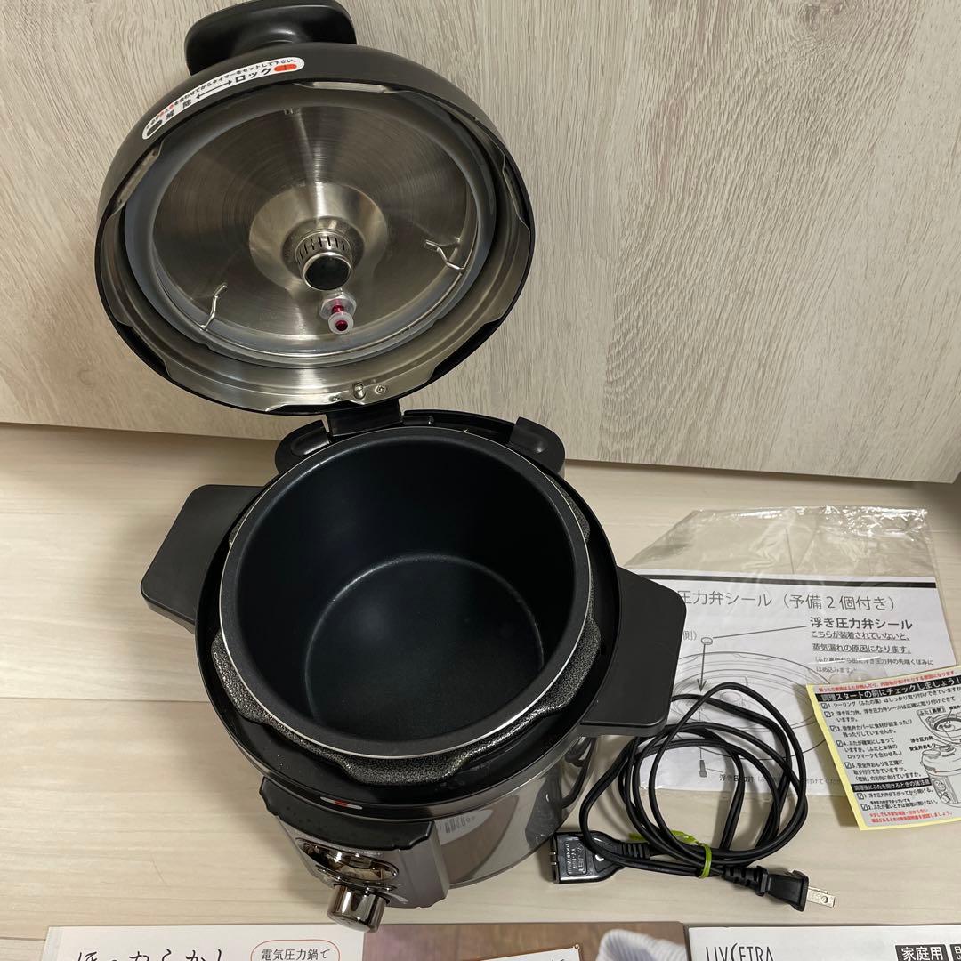 電気圧力鍋LPC-T1201 レシピ本2冊